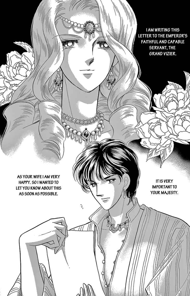 Chapter 35 - Page 25