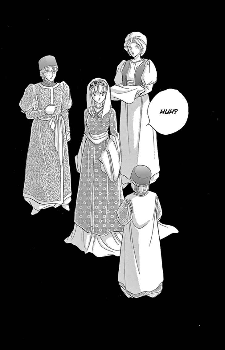 Chapter 35 - Page 42