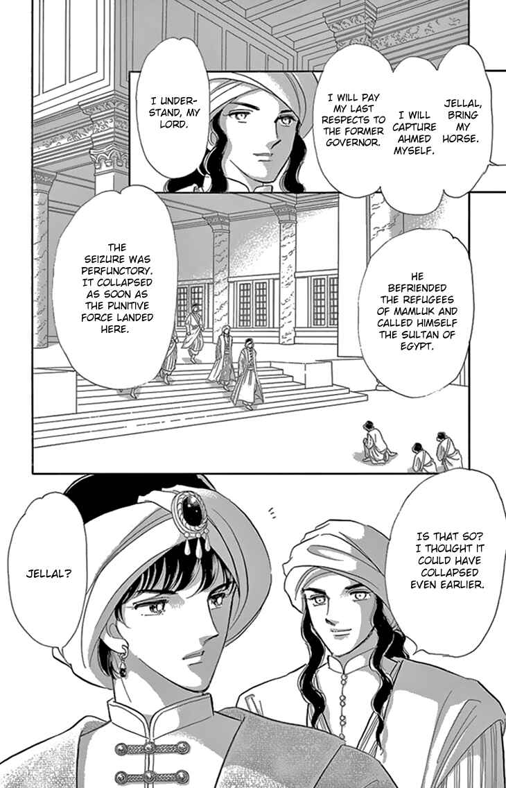 Chapter 35 - Page 5