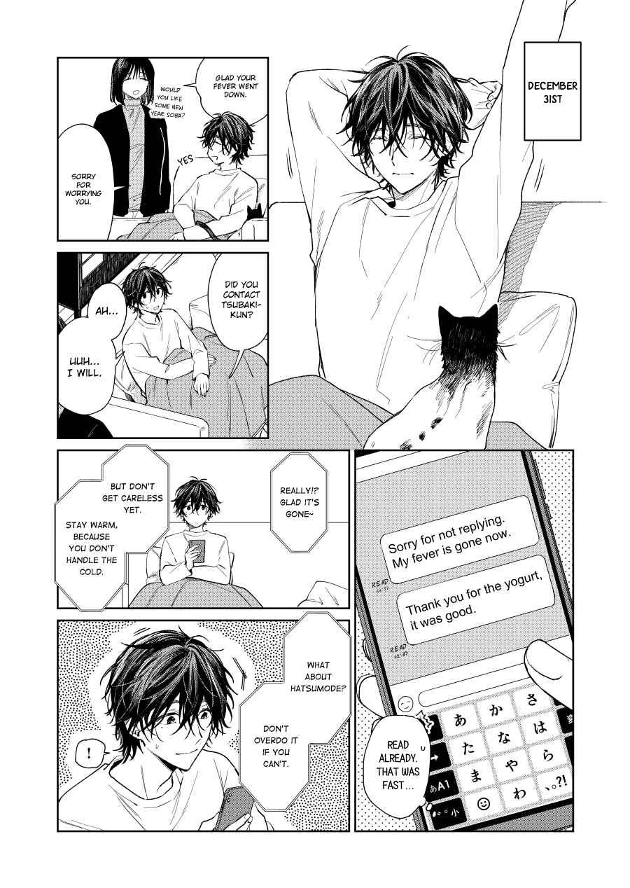 Chapter 48 - Page 1