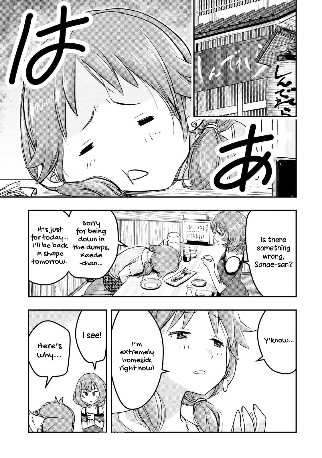 Chapter 12 - Page 1