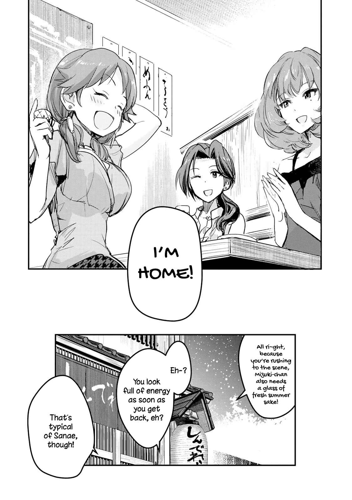 Chapter 12 - Page 17