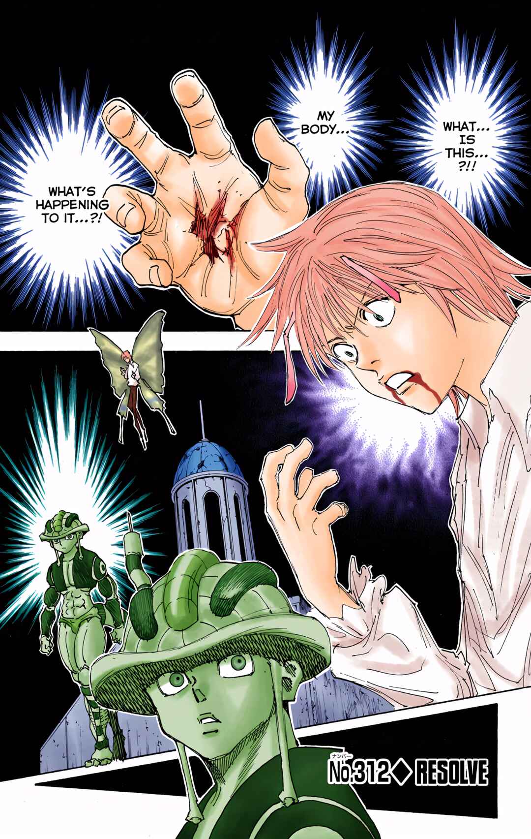 Chapter 312 - Page 1