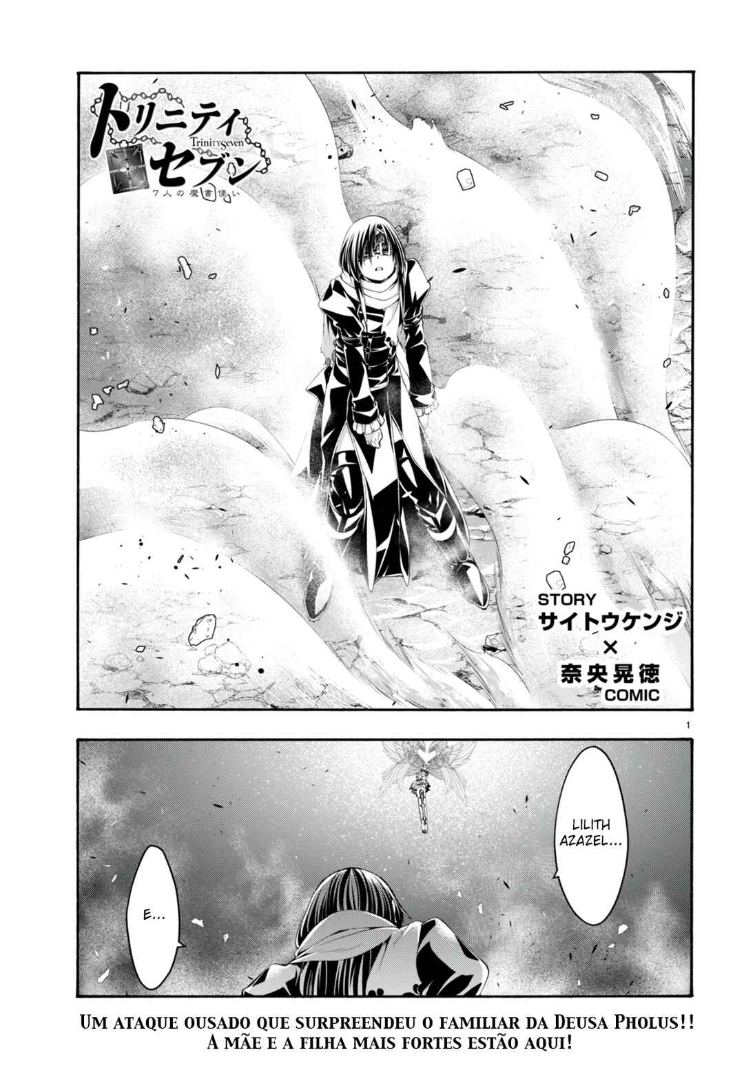 Chapter 135 - Page 2