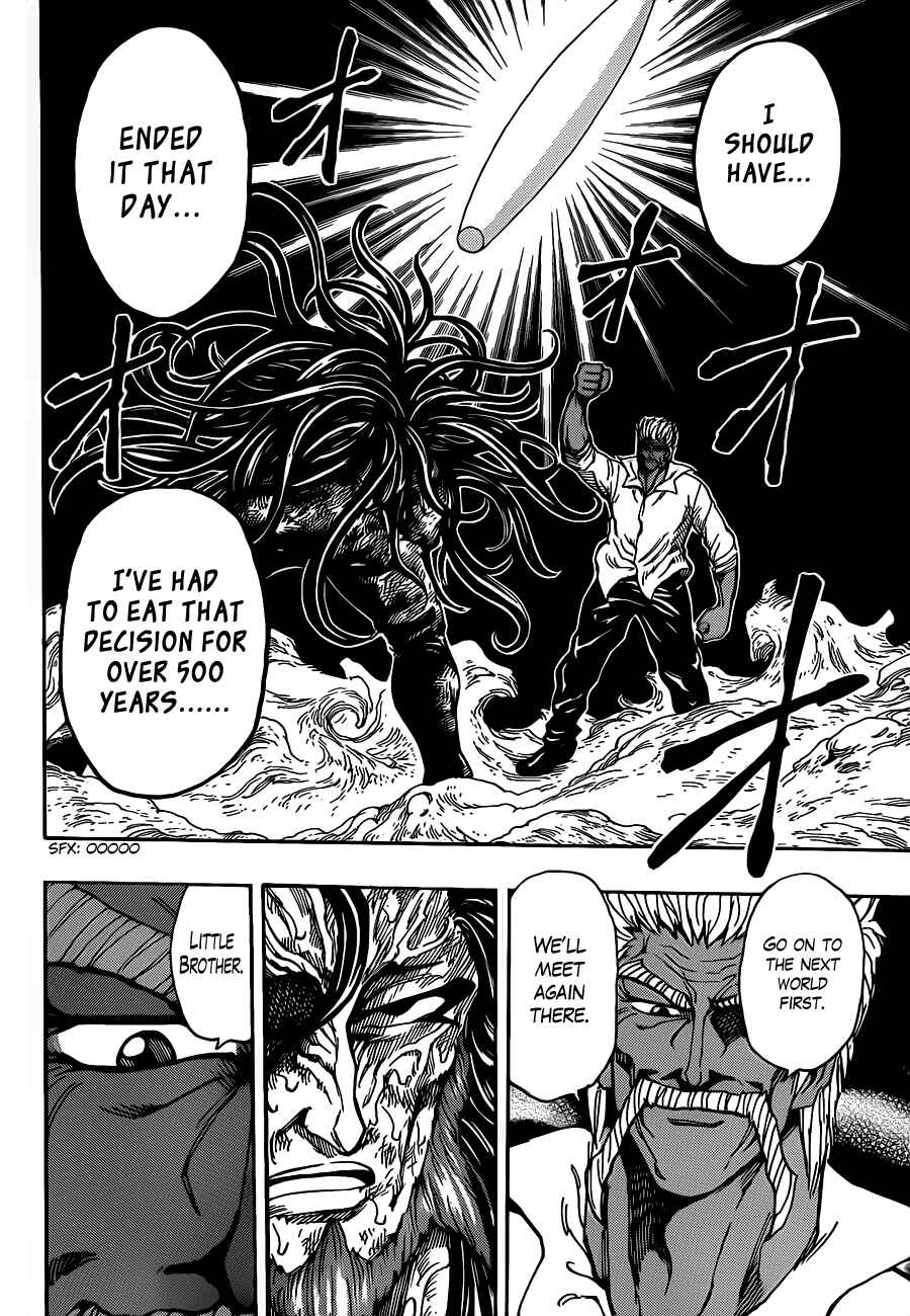Chapter 249 - Page 14