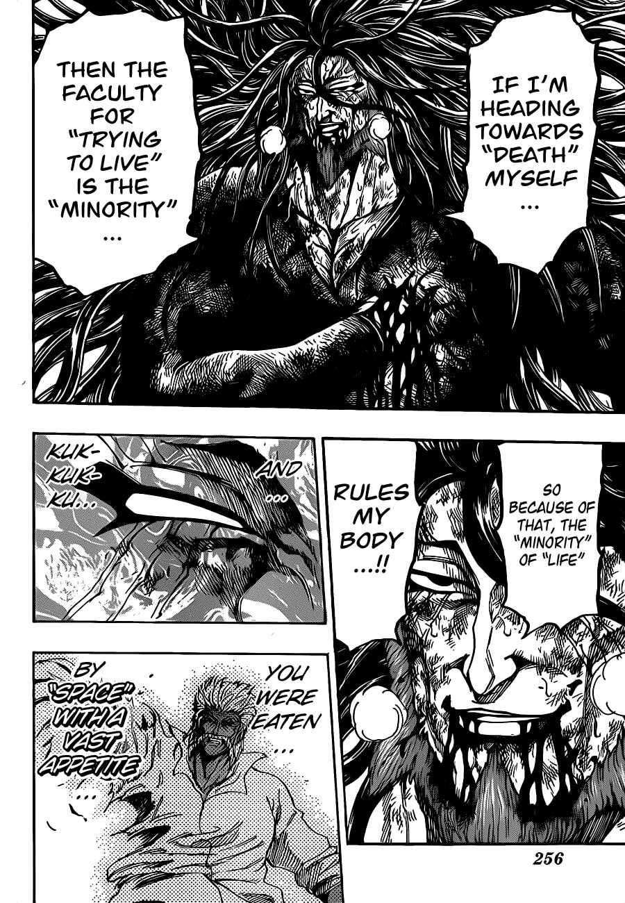 Chapter 249 - Page 18