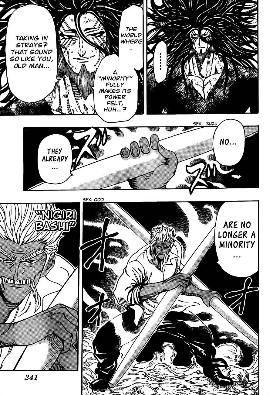 Chapter 249 - Page 3
