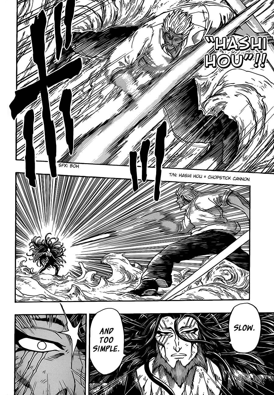 Chapter 249 - Page 4