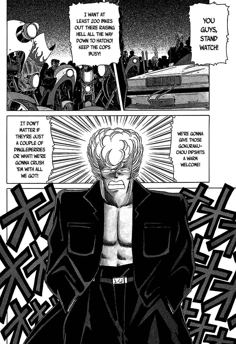 Chapter 28 - Page 3