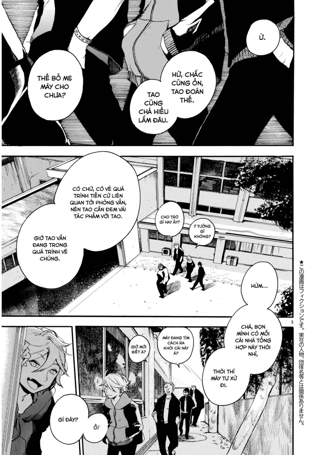 Chapter 1 - Page 3