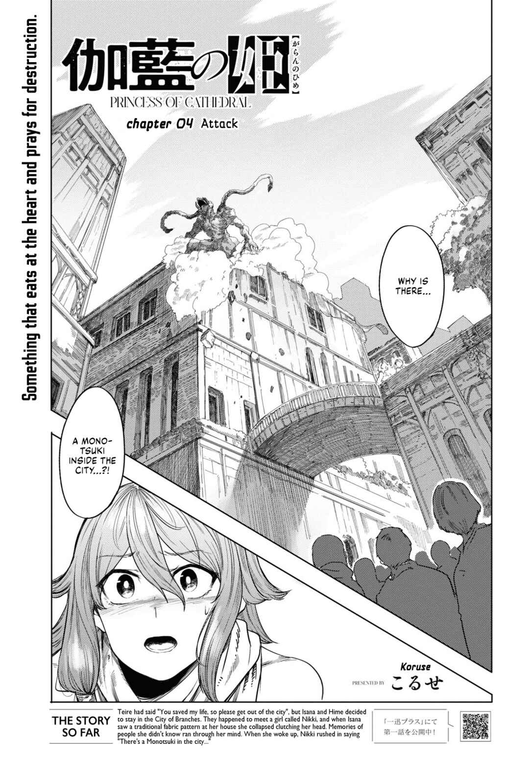 Chapter 4 - Page 1