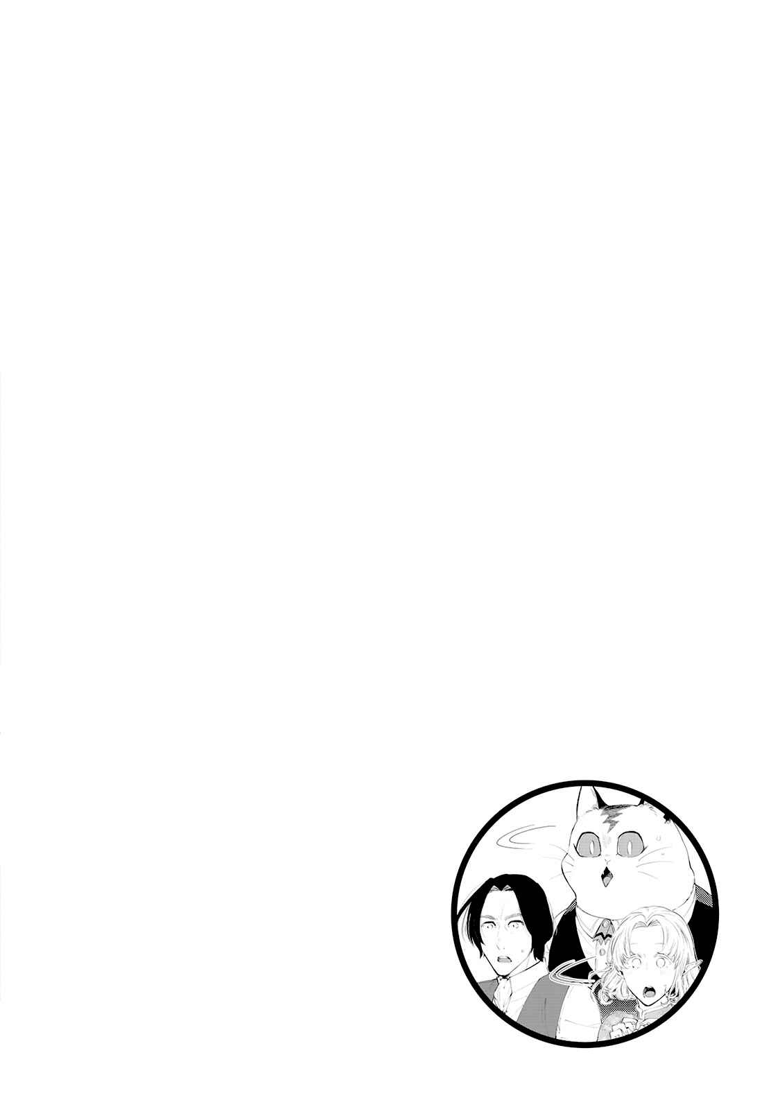 Chapter 47 - Page 42