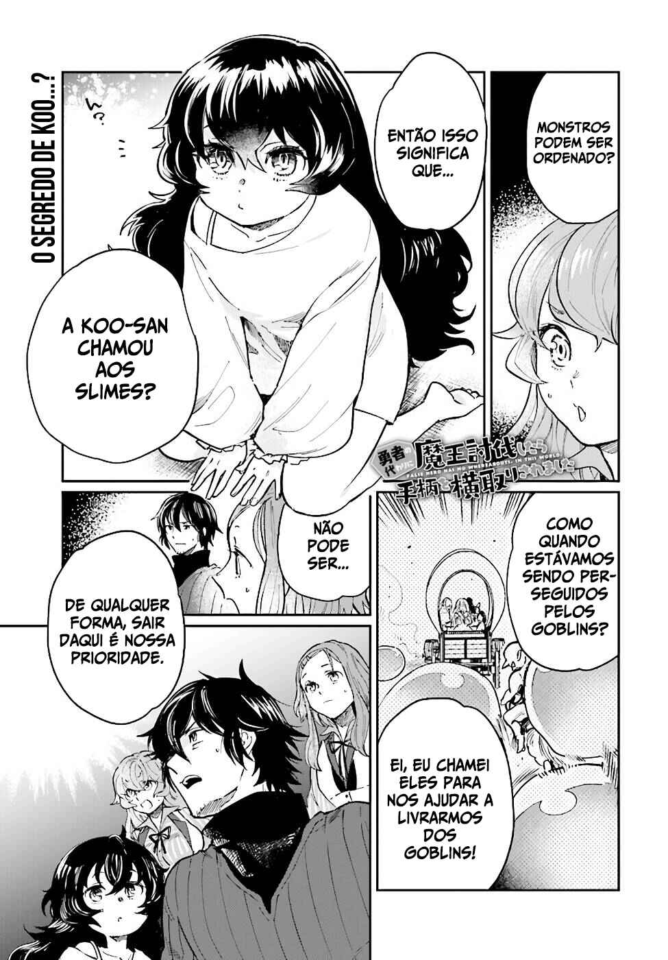 Chapter 16 - Page 2
