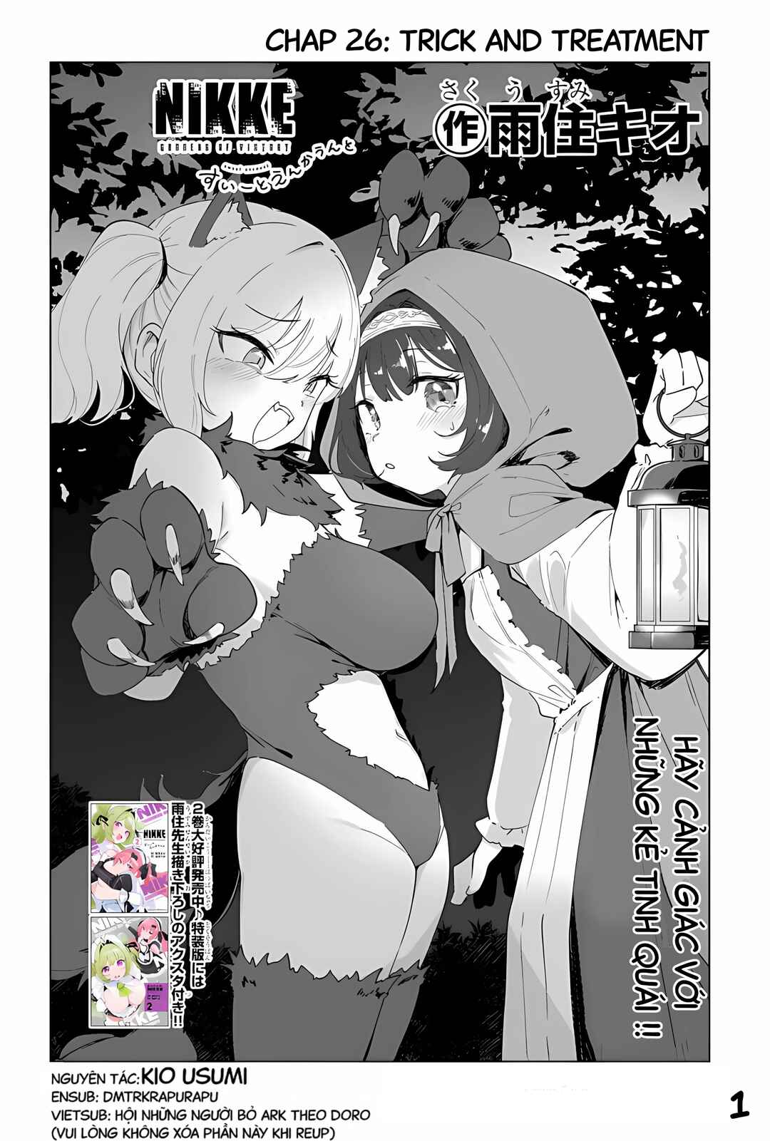 Chapter 26 - Page 1