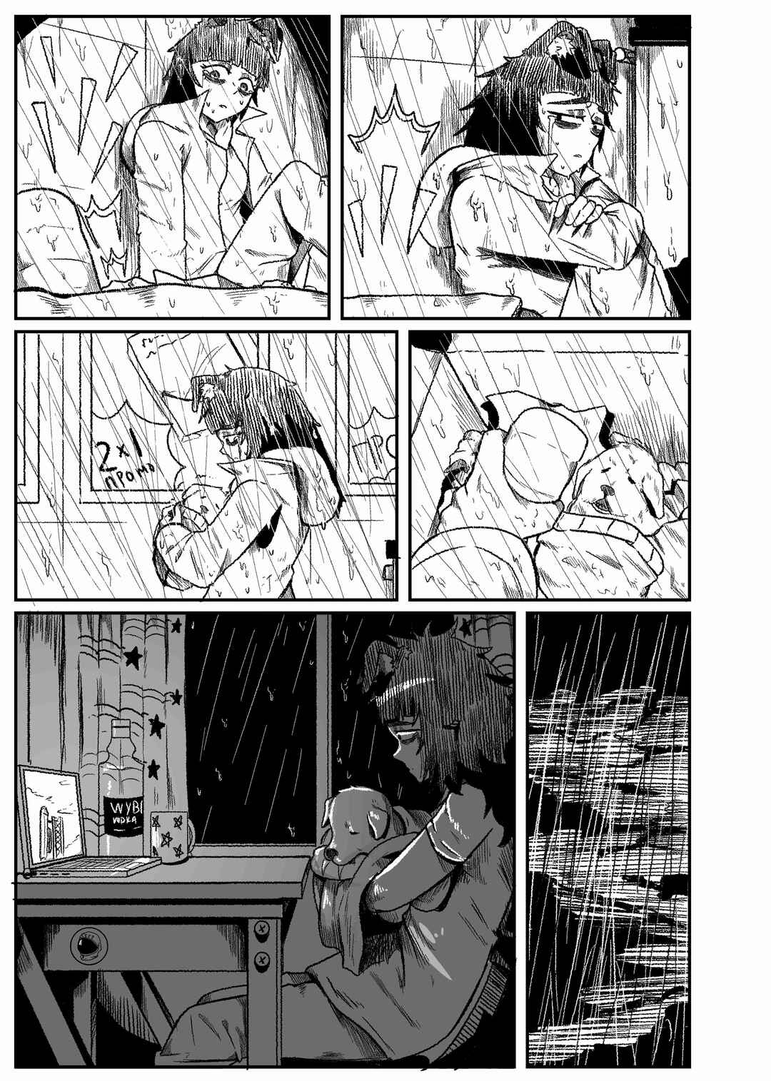 Chapter ? - Page 11
