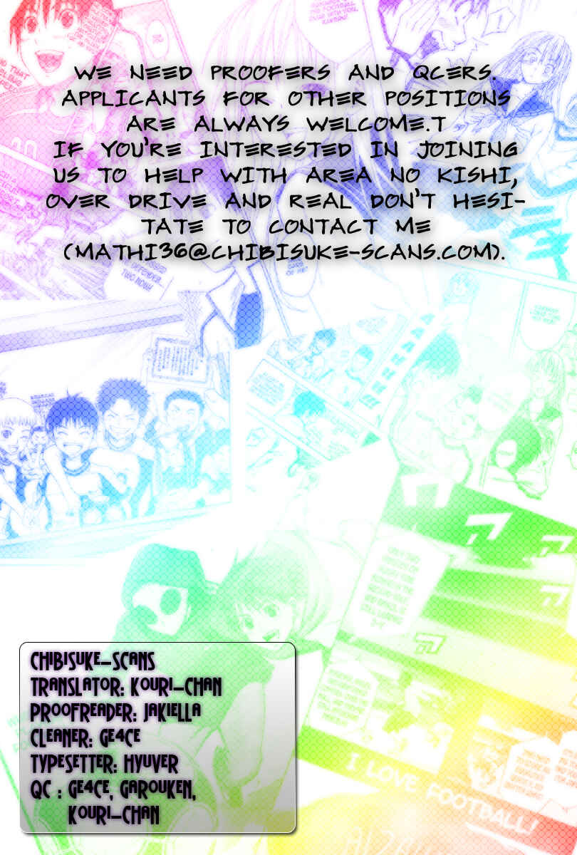 Chapter 12 - Page 1