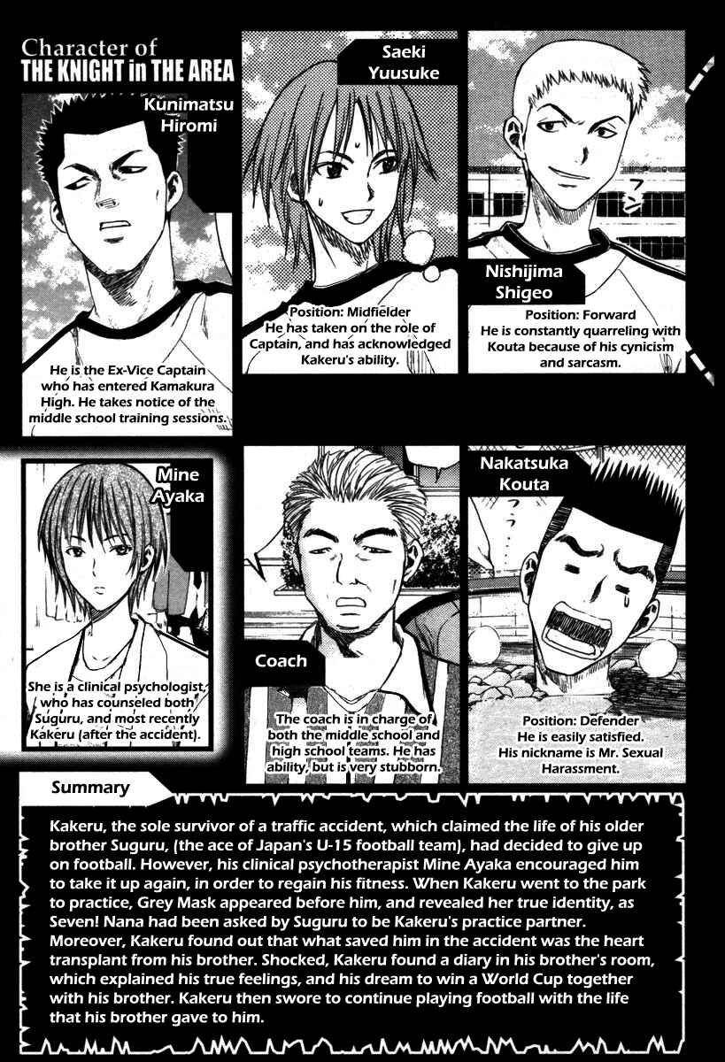 Chapter 12 - Page 7