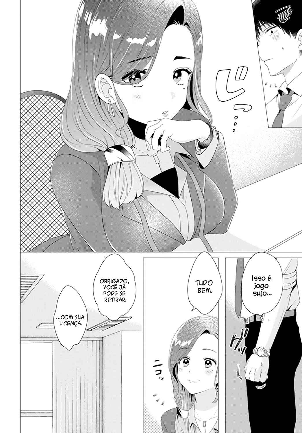 Chapter 4 - Page 7