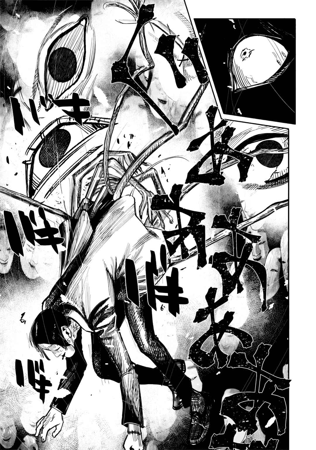 Chapter 51.1 - Page 14