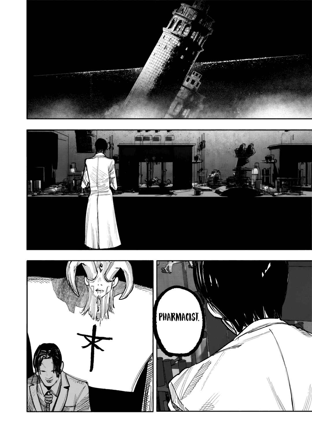 Chapter 51.1 - Page 3