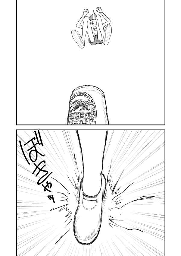 Chapter 2 - Page 10