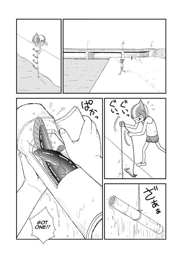 Chapter 2 - Page 17