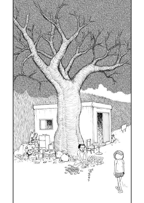 Chapter 2 - Page 4