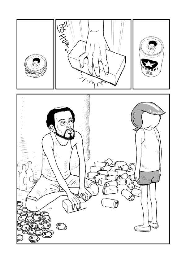 Chapter 2 - Page 5