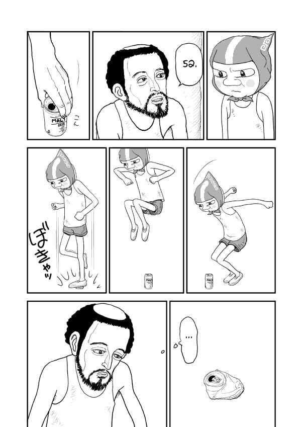 Chapter 2 - Page 8