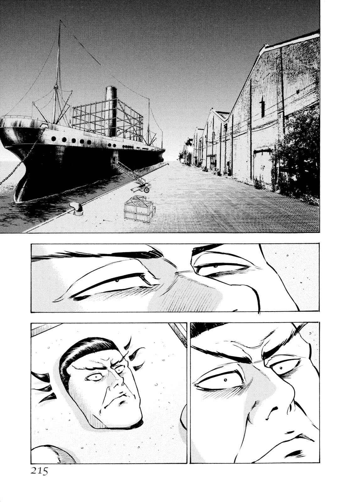 Chapter 13 - Page 3