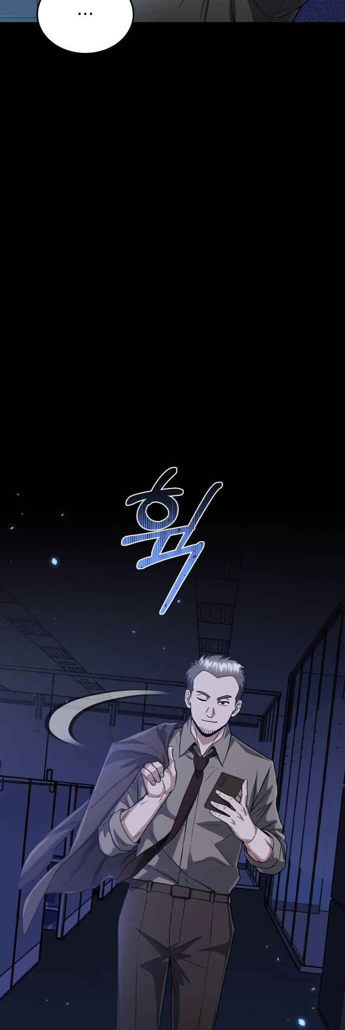Chapter 95 - Page 12
