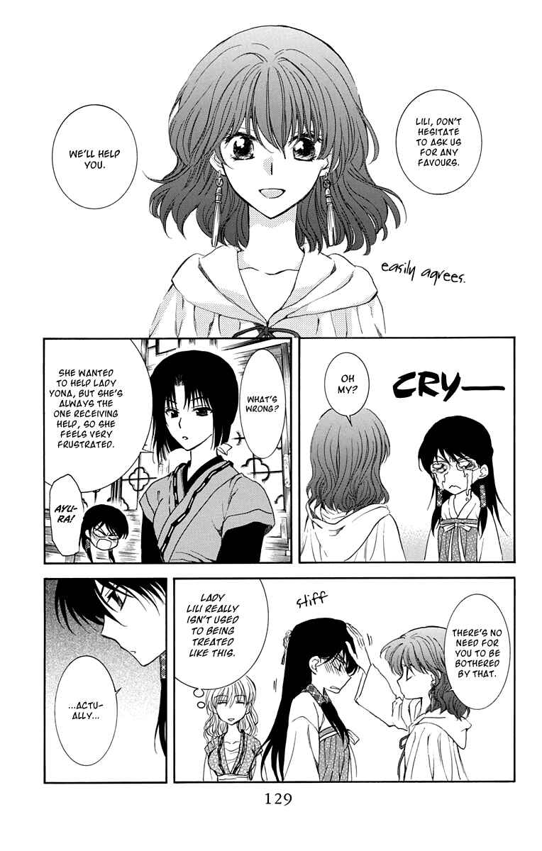 Chapter 110 - Page 5