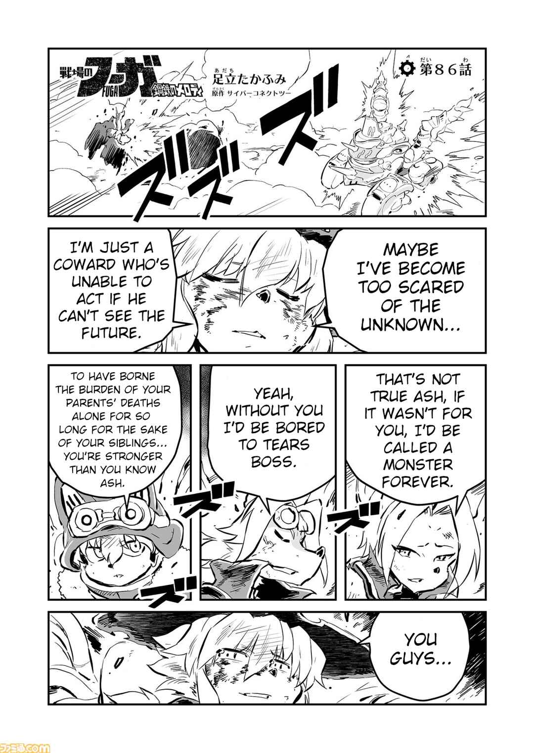 Chapter 86 - Page 1