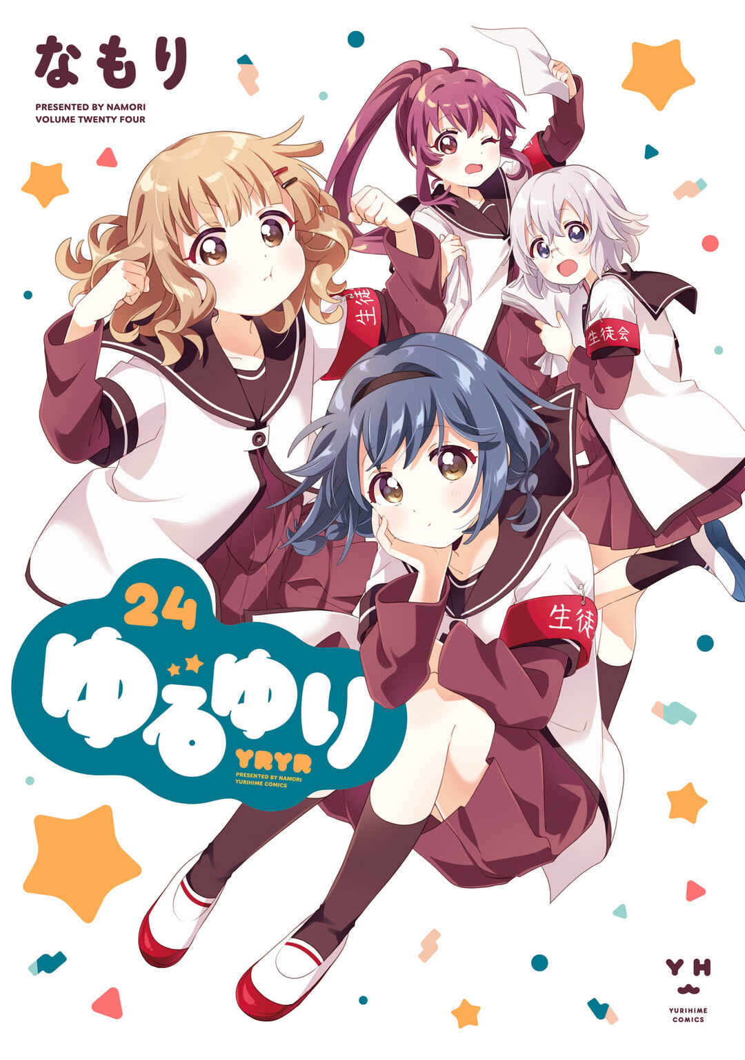 Chapter 208.5 - Page 1