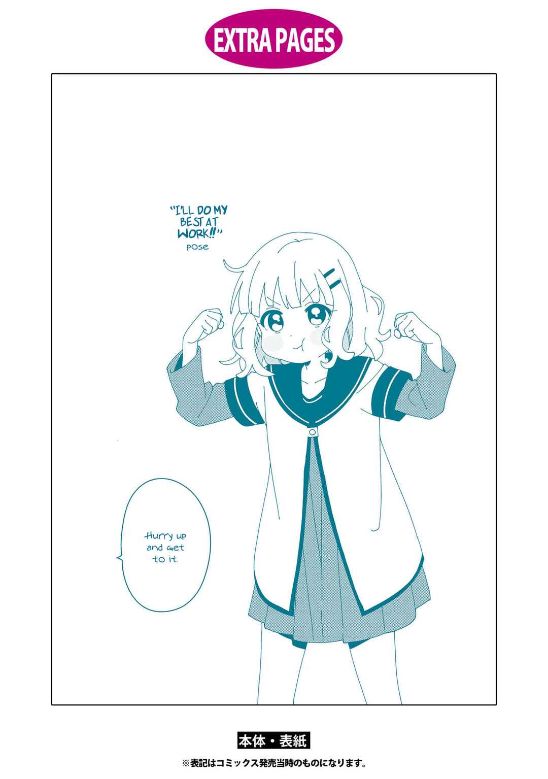 Chapter 208.5 - Page 10