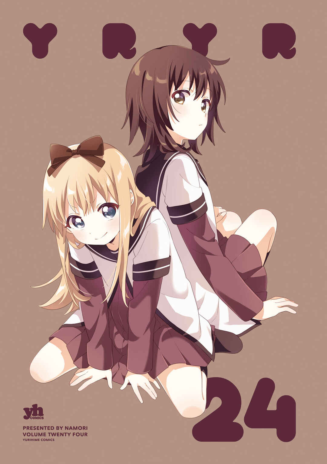 Chapter 208.5 - Page 3