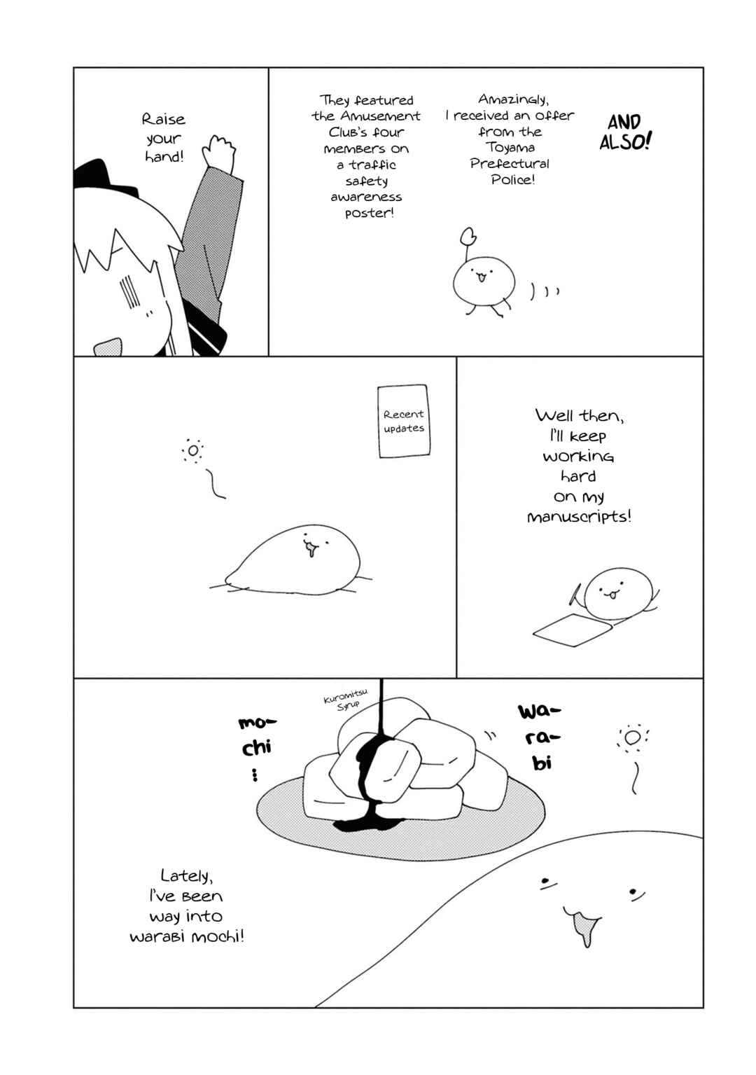 Chapter 208.5 - Page 8