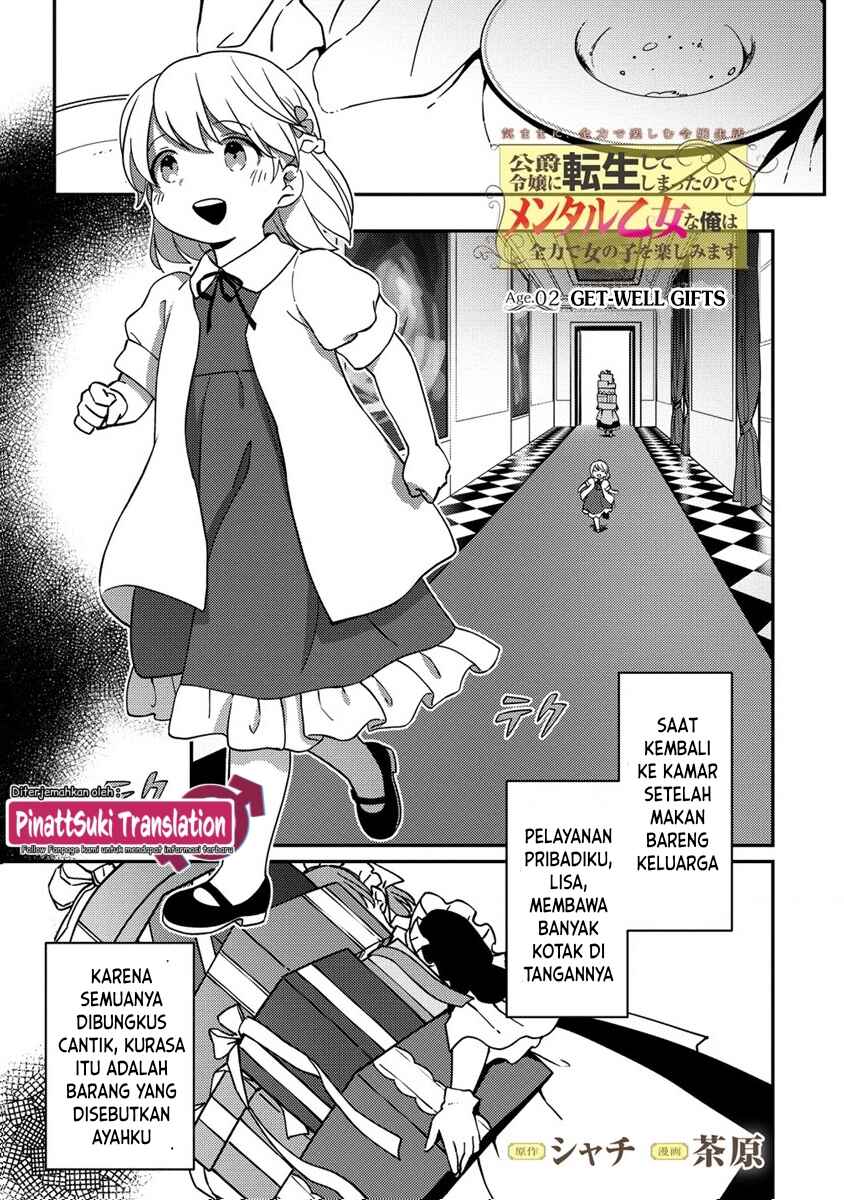 Chapter 2 - Page 3