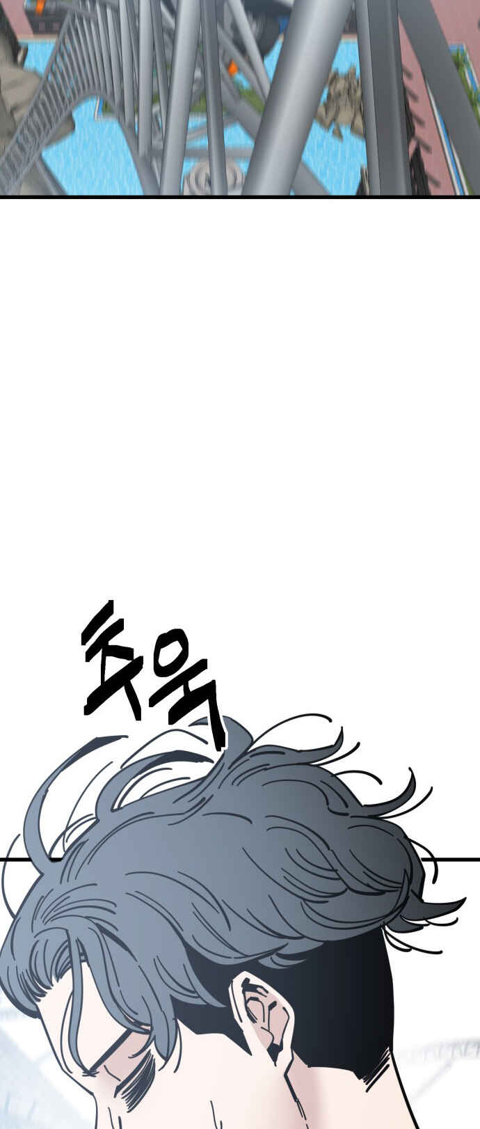 Chapter 166 - Page 43