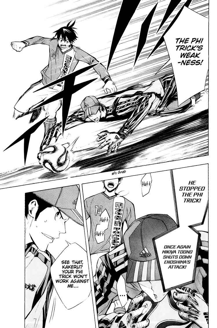 Chapter 207 - Page 4