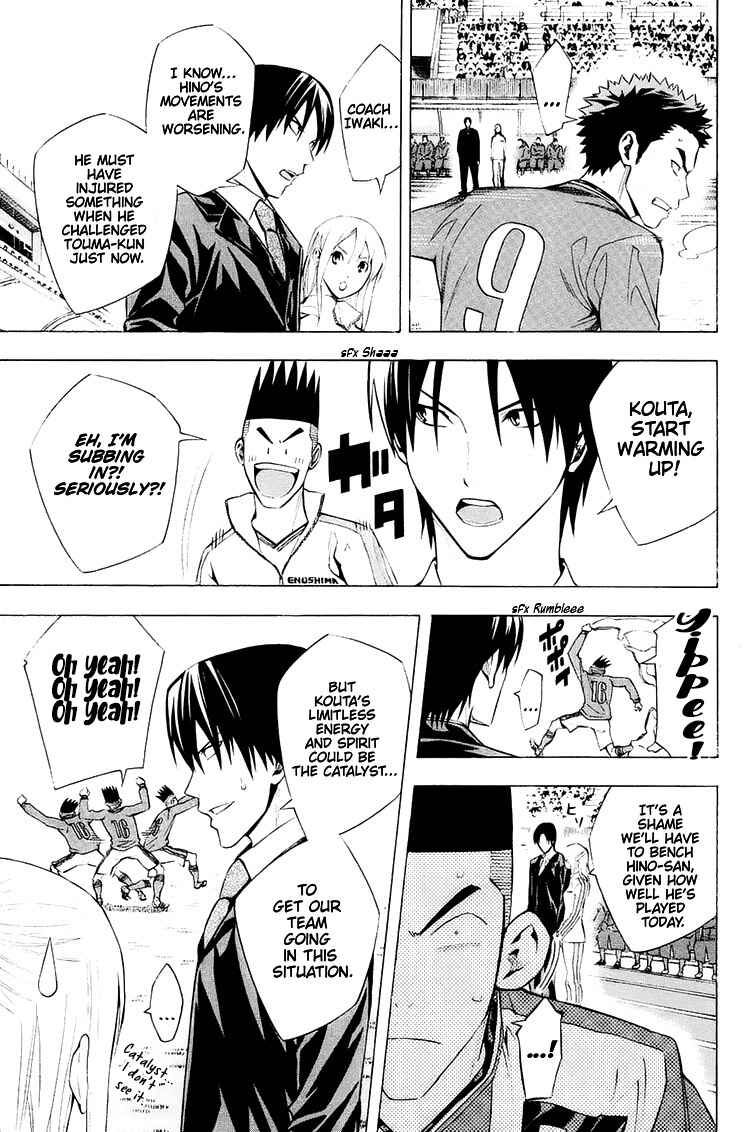 Chapter 207 - Page 8