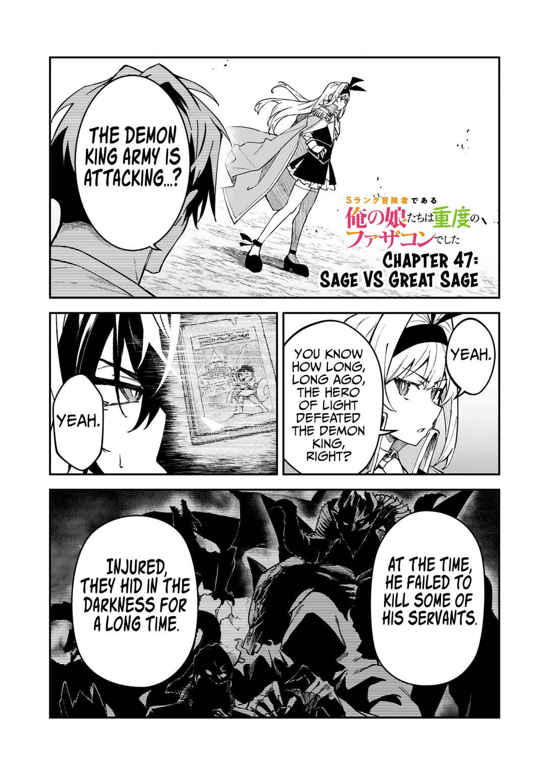 Chapter 47 - Page 2