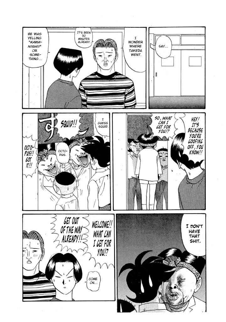 Chapter 111 - Page 4