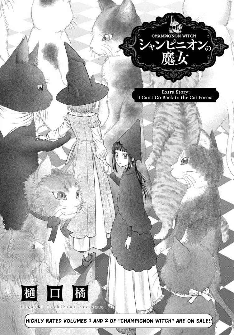 Chapter 10.5 - Page 1
