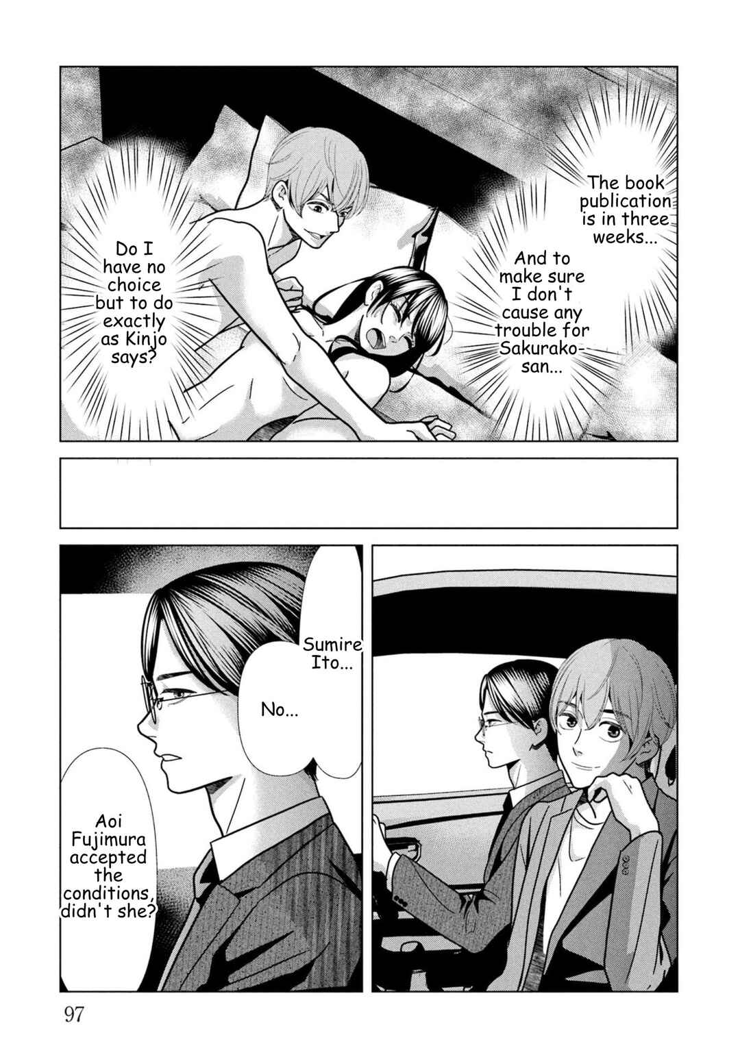 Chapter 103 - Page 17