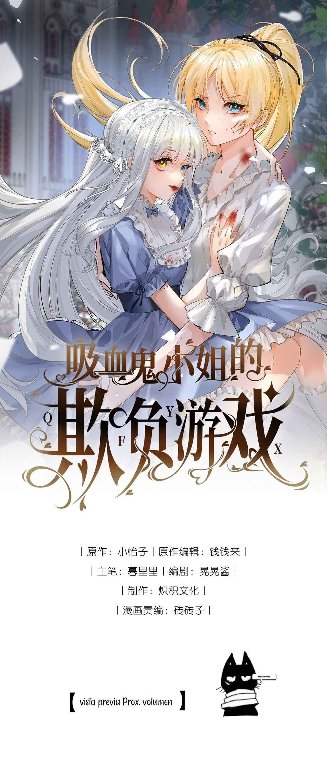 Chapter 83.50 - Page 1