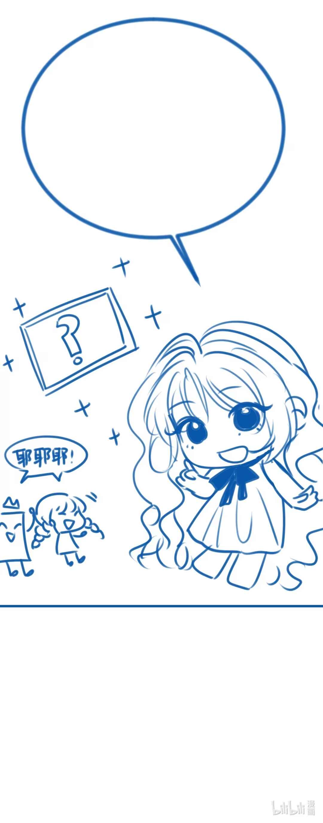 Chapter 83.50 - Page 7