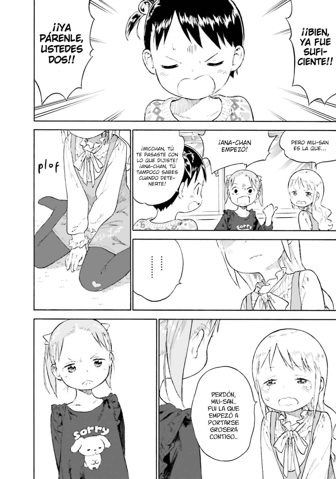 Chapter 84 - Page 18