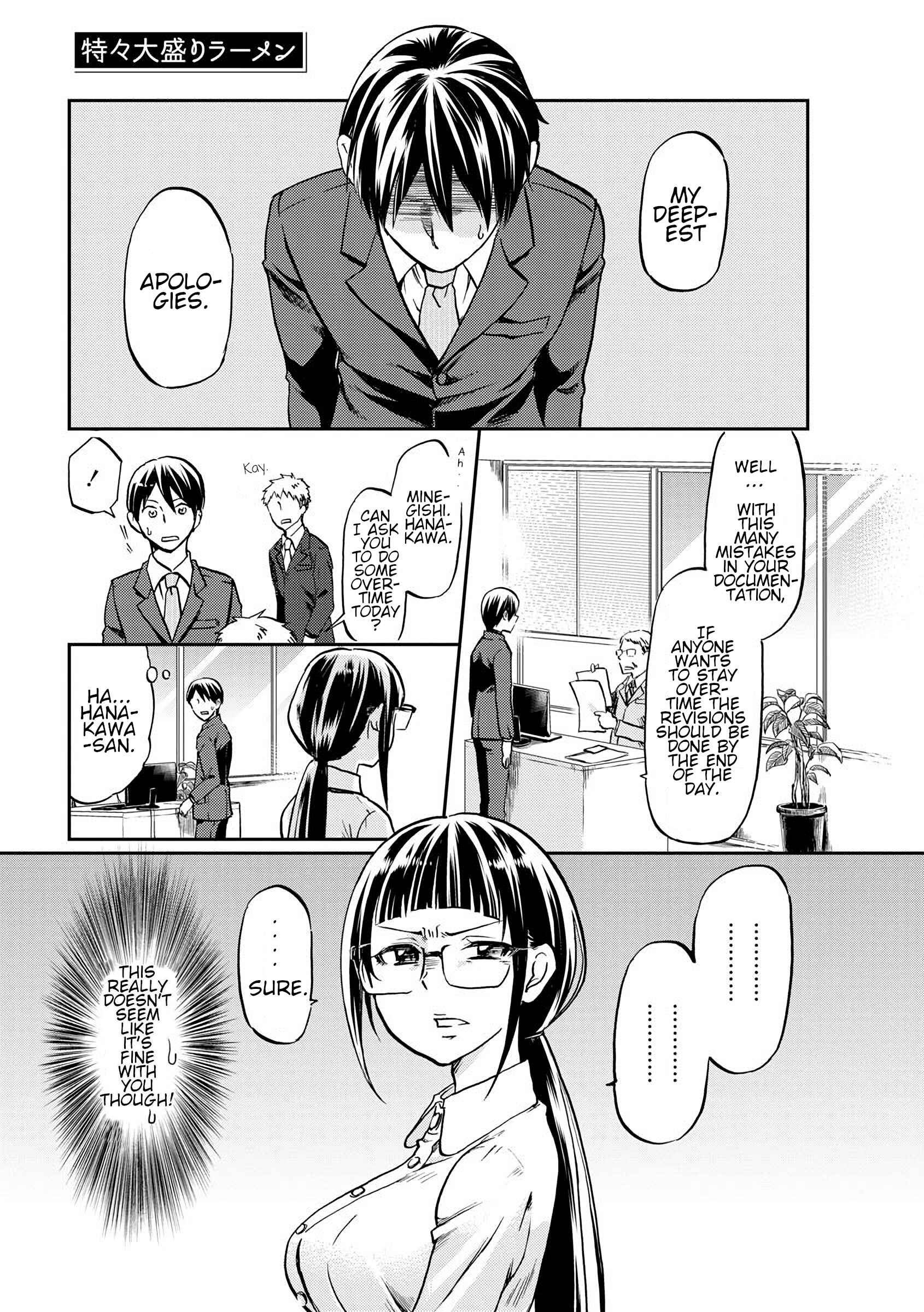 Chapter 3 - Page 1