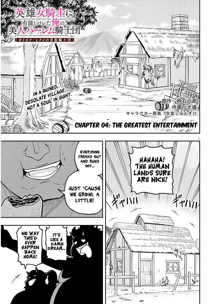 Chapter 4 - Page 2